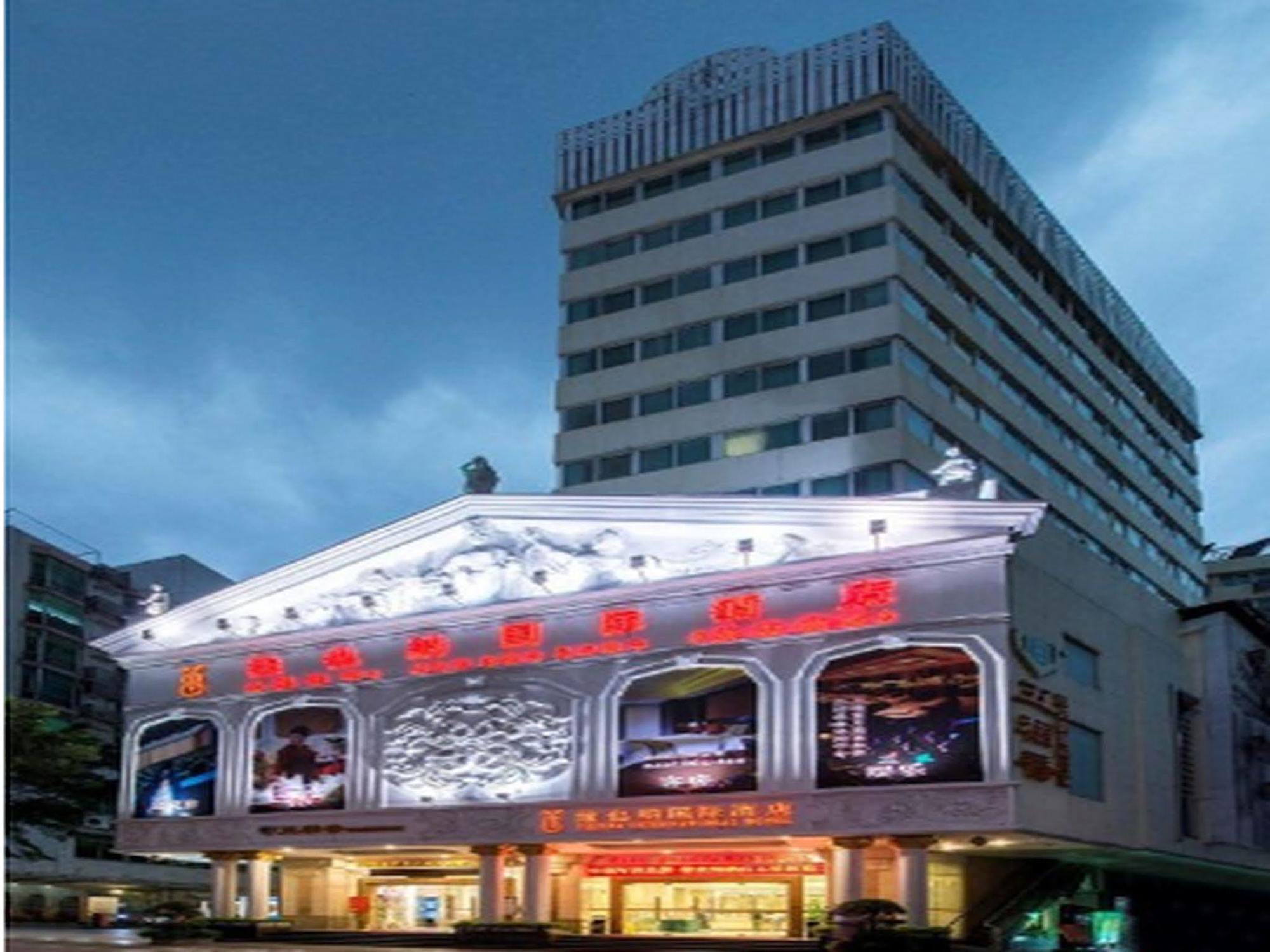 Vienna Hotel Гуанчжоу Экстерьер фото
